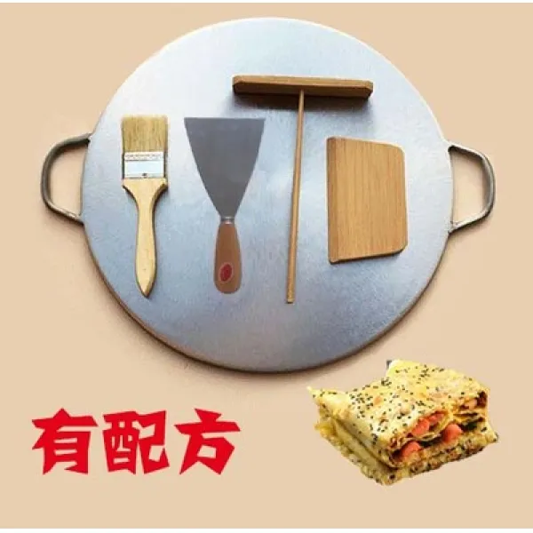 그리들 전병 과일 산동 잡곡 계란 가정용 노점진열대 상업용 전병냄비, T14-직경 50CM8mm후송 공구