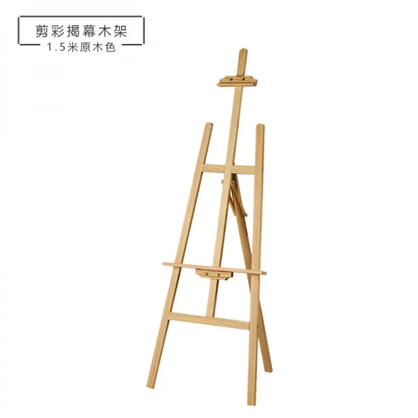 오 프 닝 식 1.5m 나무 개막 전용 축제 행 사 를 위 한 디 스 플레이 광고 포스터 프레임 제막 목가 원목 색 자체 설치 필요 