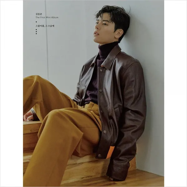 (CD) 김동준 - 스물아홉 그 즈음에 (1st Mini Album), 단품