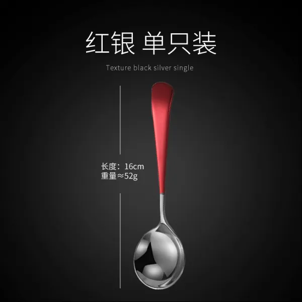 가정용 작은 디저트 인싸템 어른 식사 의 짧은 거리가 된다 밥주걱 철 둥근코 국을 마시다 레드 실버 （한개 룩 ）
