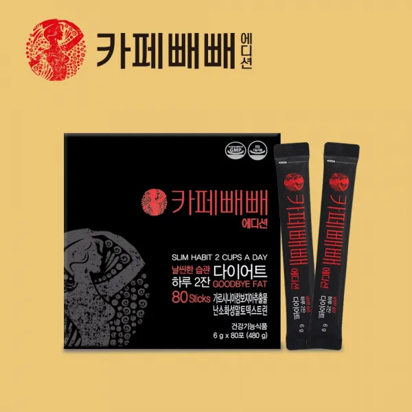 오투넷 카페빼빼에디션 다이어트커피 6g 80포+80포 체지방감소 배변활동, 1개, 6g