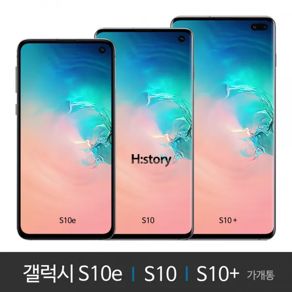 삼성전자 갤럭시 S10 S10+ 가개통 공기계 정상해지 특S급 알뜰폰, 프리즘 그린, S10 128GB KT