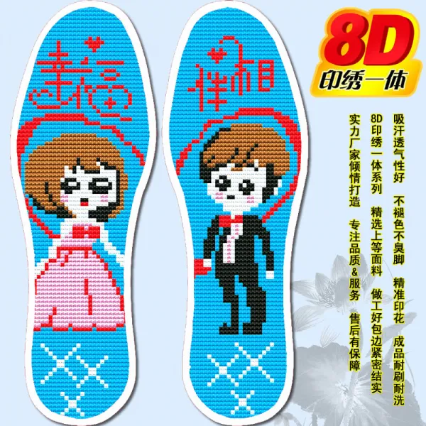 5벌 새 십자수 깔창 남녀 바늘구멍 가시 자수 원앙 100년 만에 8d 프린팅