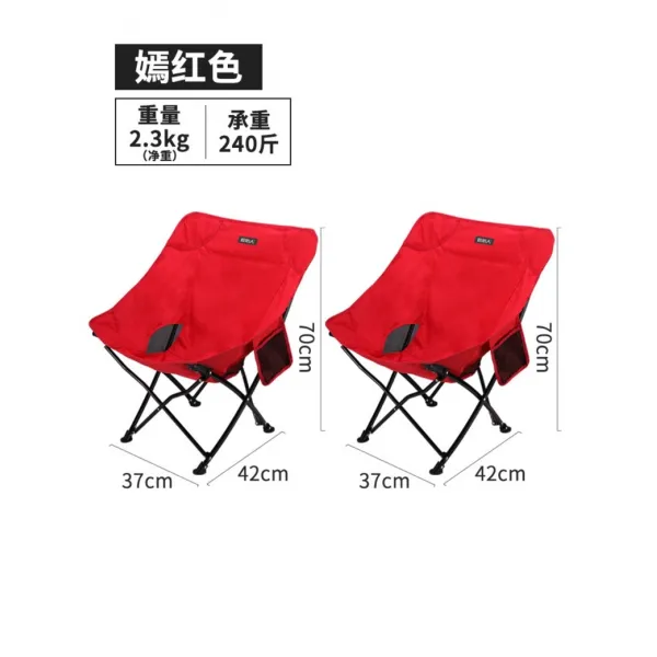 LAWNCHAIR 야외 접이식 휴대용 릴렉스체어 당일치기낚시 캠크닉 카크닉 일출일몰의자, .개, 의자 2개(레드)