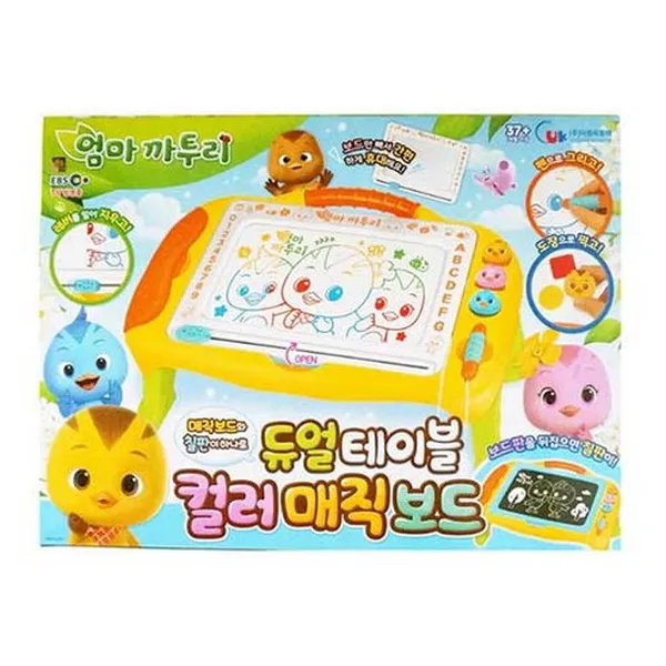 엄마 까투리 듀얼 테이블 컬러 매직 보드