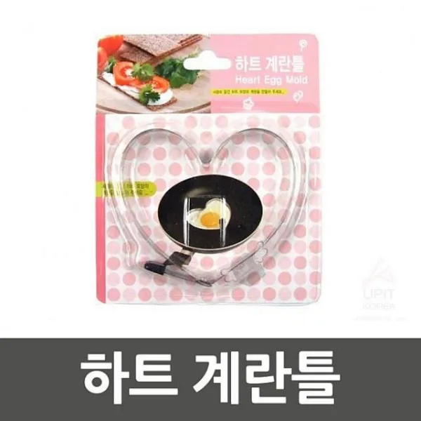 디자인그룹 티에스 하트 계란틀 조리도구