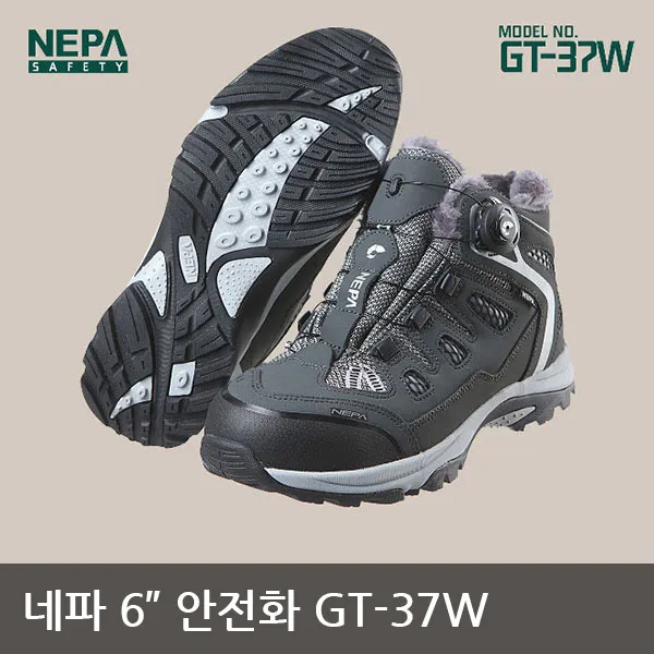 AG 네파 6인치 방한 안전화 GT-37W, 245