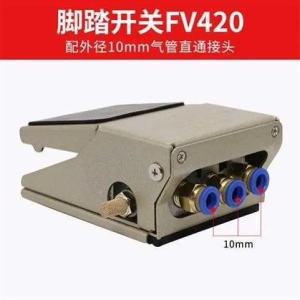 스트레칭보드 .기체 페달 스위치 FV420발개폐식 밸브 320실린더 컨트롤밸브 방향 에어밸브 부품 발을 놀리다 발개폐식 교환, T08-FV420외경 10mm에어파이프 연결해드