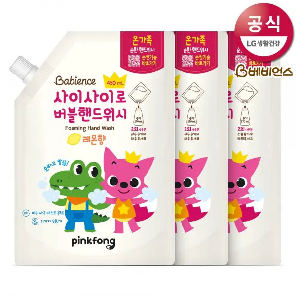베비언스 핑크퐁 사이사이로 버블 핸드워시 레몬향리필, 3개, 레몬향 리필