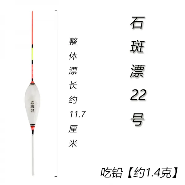 돌로 돌아간다 기미 작은 부표다 짧은 표백 돌반점 개울물뜨기 얕은 물수제비뜨기 작은고기 얼음 낚시 표류함 화이트 조 붕어, 기타, 극 화이트 돌로 돌아간다 기미 22번