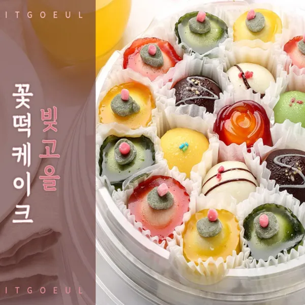 빚고을 [생일선물] 사랑스런그대에게 꽃떡케익2호, 1개