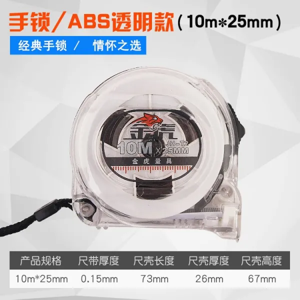 전자동 자물쇠 두꺼운 굳히다 막 도구 재어 보다 사이즈 내마모성 합 3돌고 있다 척 말아 늦둥이 5메터 10메터 *25mm 업그레이드 투명 기타