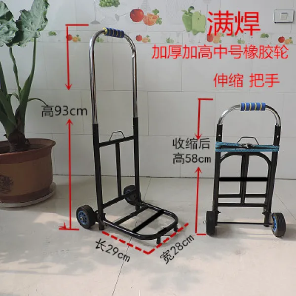 웨건 접이식 손수레 휴대용 구루마 쇼핑 적재량 운반차 국다용도 여행캐리어 빅사이즈 짐싣는손수레, T13-두꺼운 원형 고무바퀴(납땜)보내기 2개 줄로 보내다 2개 밧줄, 기본