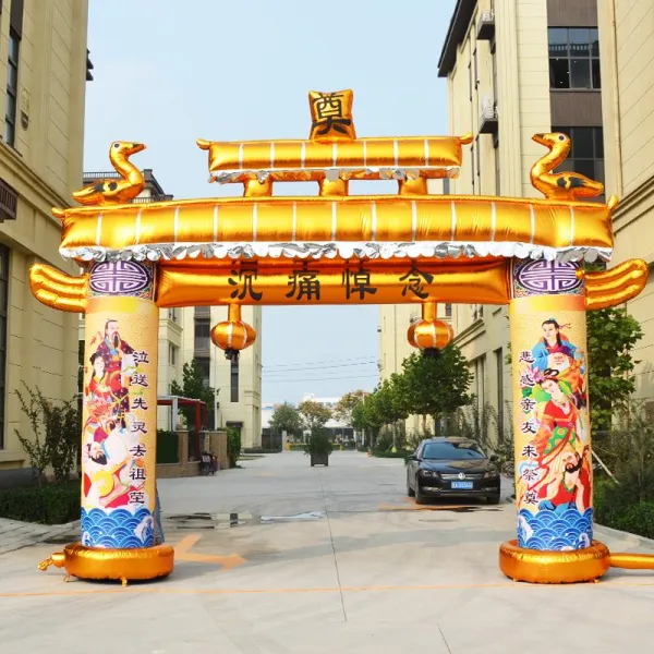 허그램프 조명빛에 국민조명 조명등소모품 팬션등 경사스러운 일 빈소 장례 영사 페인팅 환영 불빛 기형 8메터 디럭스 굵게 골드 분무 환영