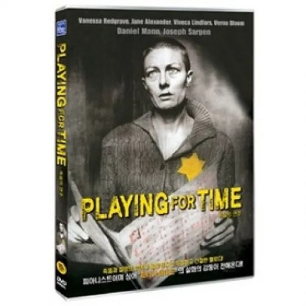 DVD 죽음의 연주 (1disc), 1개
