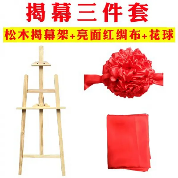 개막 식 은 축제 용 으로 대기의 그림틀 과 경용품 을 개업한다