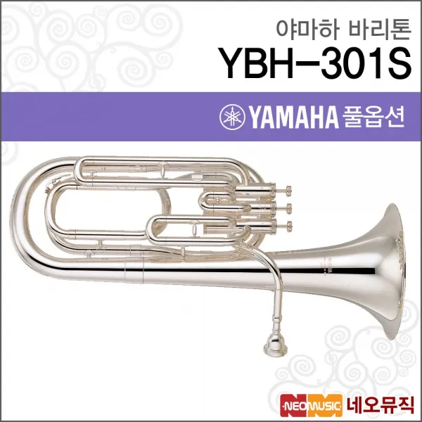 야마하 바리톤 YAMAHA Baritone YBH-301S 실버/Bb Key, 야마하 YBH301S