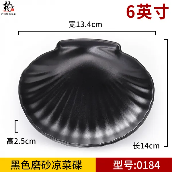 작은 접시상용 식당 식기 밀 아민 맛 바 Ktv 스낵 접시 플라스틱 냉채 6인치 0184