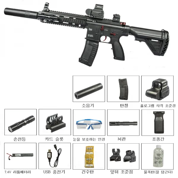 m416 돌격소총 수정탄3만개, 1번