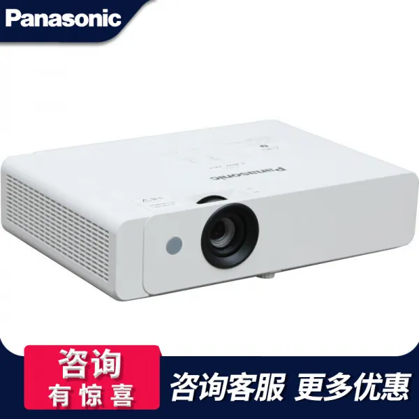 파 나 소 닉) PT - X329C 프로 젝 터 사 무용 가정 용 회의 프로 젝 터 설치비 (프로 젝 터 를 찍 지 않 단 출하), 단일상품