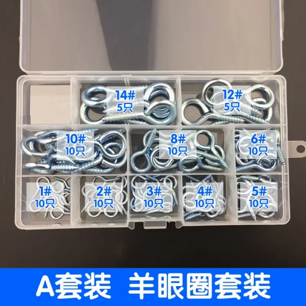 나다움 청 눈시울 둥근코 핸드메이드 양의 가정용 펜던트 막대고리 갈고리 부품 목공 양각 링, A 양의 눈 권 45 번