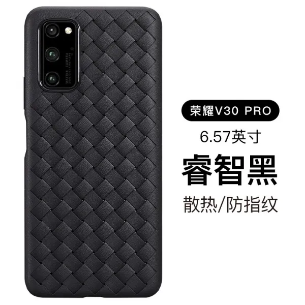 보리스 리화웨이 영광 v30 케이스 v30프로 휴대폰 전 가방 보호 bv 메쉬 레더 가죽 슬림 라인 신 소프트