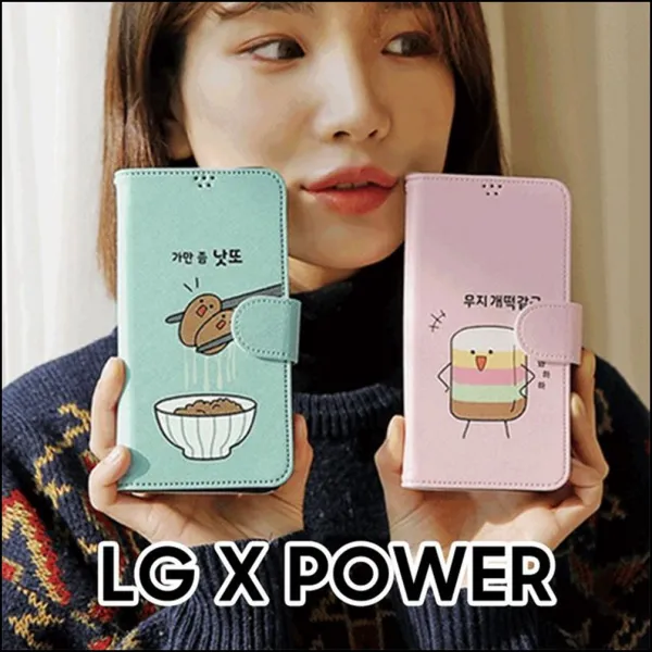 귀염뽀짝 시즌2 X 다이어리 케이스 액세서리 보호필름 핸드폰지갑케이스 poca LG X Power F750 가만좀낫또