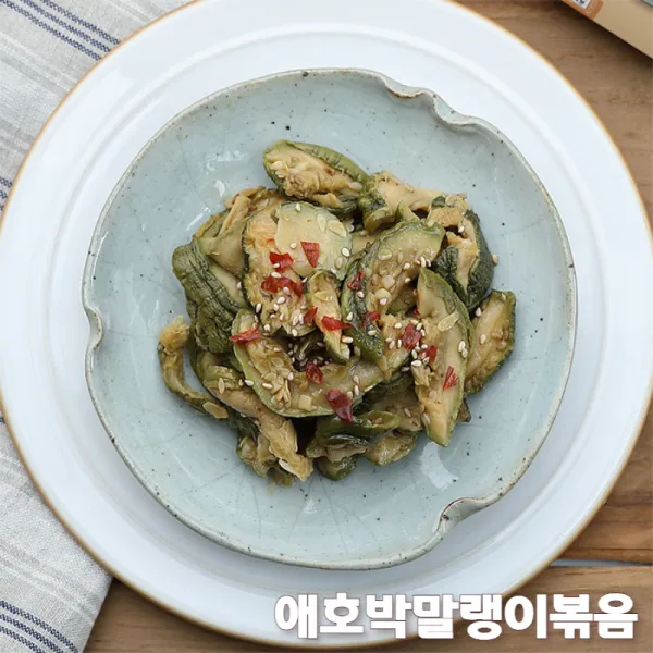 집들이음식 간편하게 먹는 나물반찬 보름나물 5종요리, C.애호박말랭이볶음 2팩