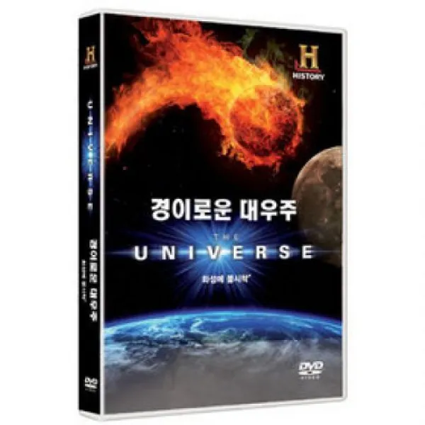 DVD 경이로운 대우주 화성에 불시착 (1disc), 1개