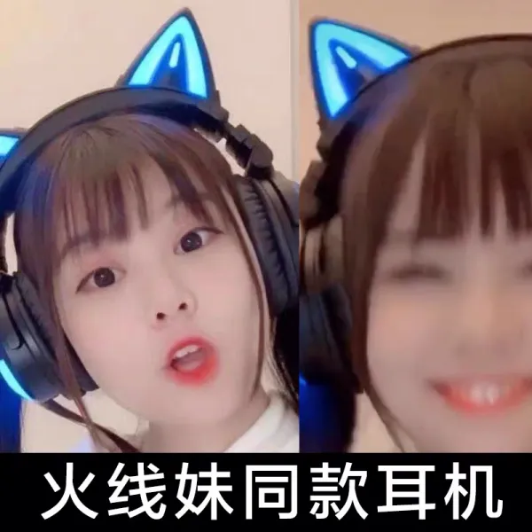 헤드폰 e-sports매제 블루투스 이어폰 귀여운고양이 귀 마이크포함 트렌디한 발광 무선 2차원, C01-공식모델, T01-매제