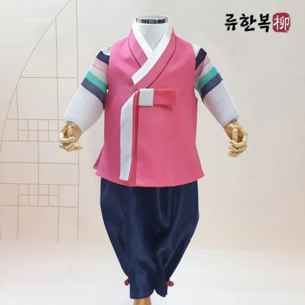 [류한복]남아한복/천일사동핑크빛배자/돌복부터 15세까지