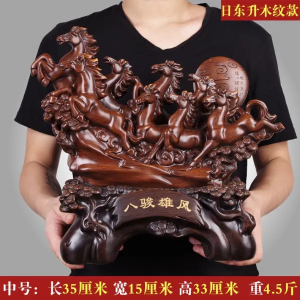 와이유 말소품 팔준웅풍마상모재풍수가거공예품사무실탁상설전공사개설선물, A타입 중 사이즈 팔준웅풍(자단색) 오제전