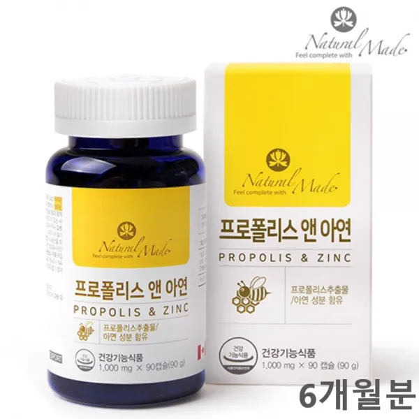 캐나다 프로폴리스 면역력에 좋은 영양제 플라보노이드 아연 3중복합기능성 항산화 구강 항균 체력저하 활력부족 환절기 프로폴리스효과, 2개, 90캡슐