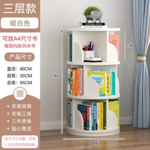키즈 아이방 유치원 원목 360도 회전책장 책꽂이, [깔창 섀시 46CM] 3단 화이트