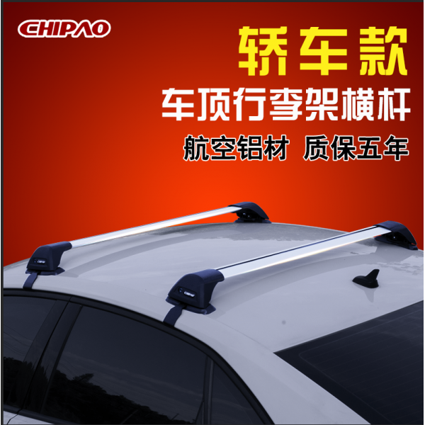 짐받이캐리어 질주함 승용차 SUV 자동차 위 가로대 통용 삼상차 여행 선반 소음방지 차의꼭대기 적재량 3849384909, 레드, 무타공