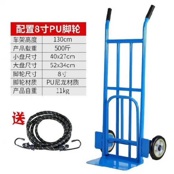 접이식핸드카 휴대용 접이식 손수레 평형카트 화물운송 수동 바퀴 국다용도 주방, T02-8inch PU둥근 호랑이 운반차 적재량 500근, 기본