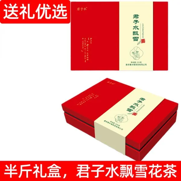 맹해자스민차창,보이자스민차 도구 신사 Shui Piaoxue 프리미엄허브 자스민 2022새로워진 전통차사천 꽃 Maofeng Maojian 자스민차 자연향기