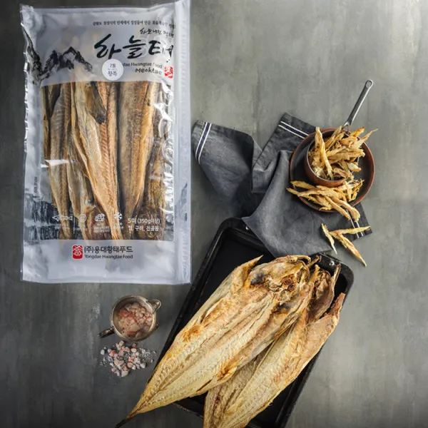 [하늘태] 용대리 먹태 7통/왕특/5미/45-49cm, 상세 설명 참조
