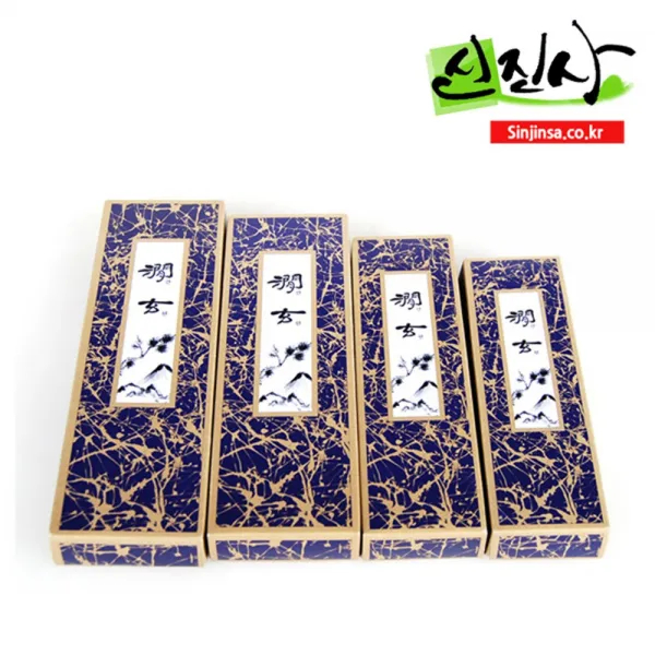 신진사 간현 먹(소-특대)