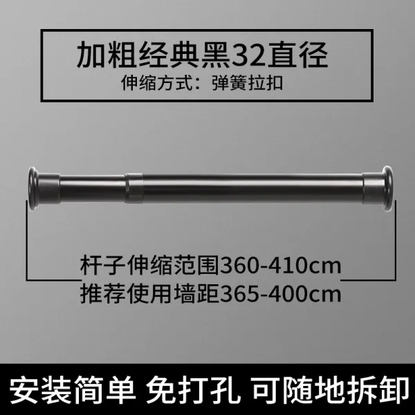 어반30 커튼봉 압축봉 화장실 샤워커튼 무타공 신축대 승축 커튼월 욕, 클래식 블랙 360410cm[32 직경]
