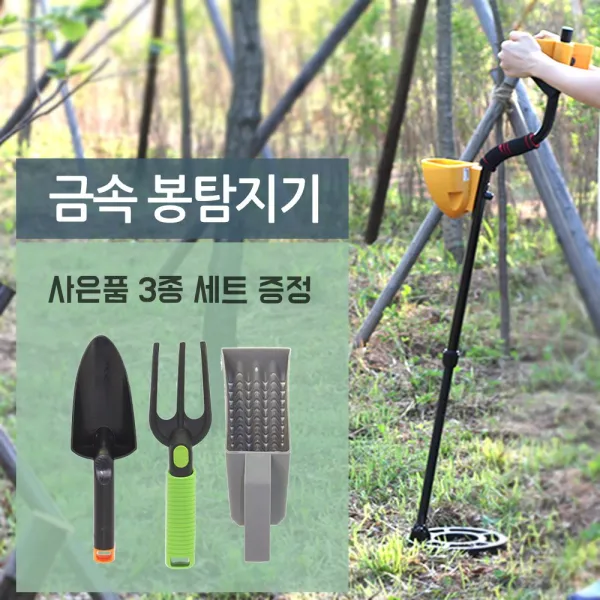 취미용 입문자용 코인 동전 금속탐지기 BUG3000 해수욕장유실문탐지 봉형금속탐지기, 1개