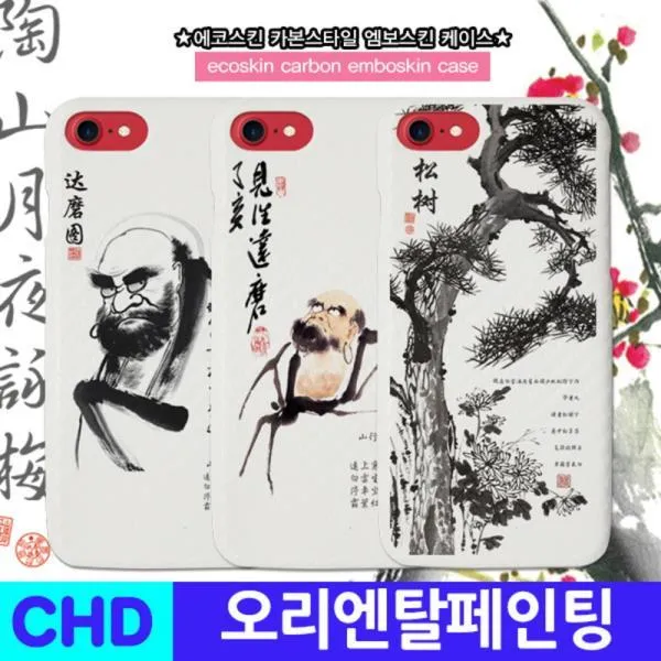 카드 오리엔탈페인팅 AKA(F520)카본 슬림핏 LG