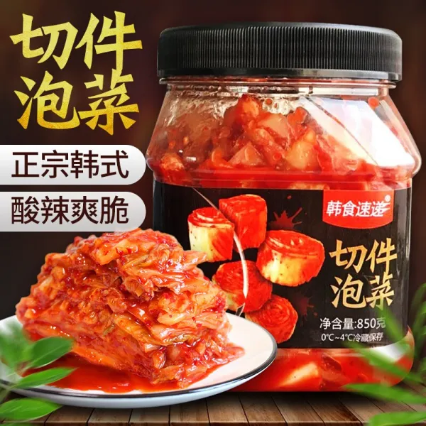 음식 속달 이 김치 동북 조선족 김치