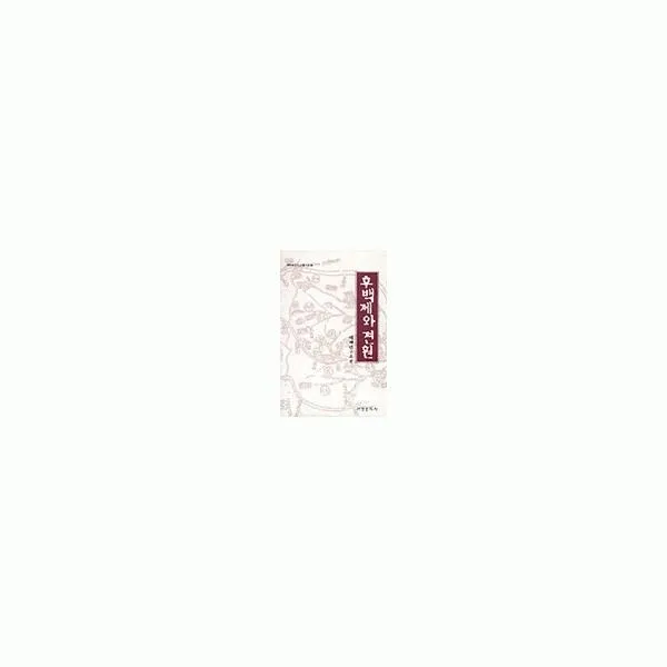 밀크북_2 후백제와 견훤, One color | One Size@1