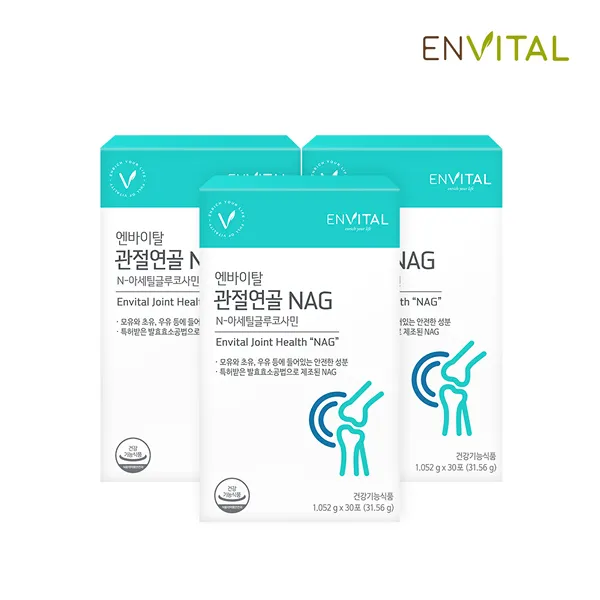 엔바이탈 관절연골 NAG 30p, 3개, 31.56g