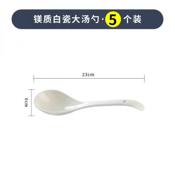 온이네 도자기 가정용 대국자 나무 긴 큰사이즈 라지 골자기 죽 묽다 밥주걱 신선로, 골자기 큰 국자 5개입