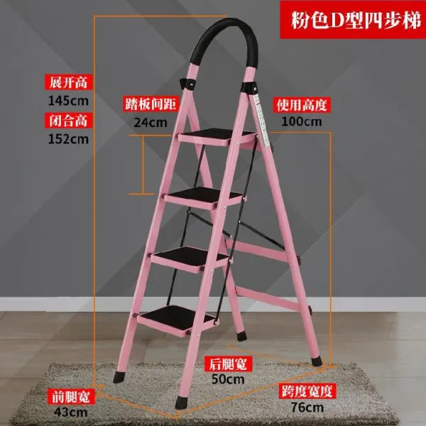 알루미늄 자 기숙사 5걸음걸이 실내 대여섯 창고 화물 헤링본 4걸음걸이 심플, 두꺼운 핑크 탄소강 4단 사다리