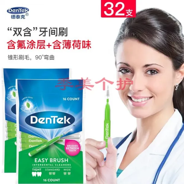 IKE 덕 태 크 DenTek 수입 잇새 솔 작은 사이즈 이 빨 사이 l 타 입 i 이쑤시개 치 주 케 어 브러쉬 휴대용 비 일본 [이 틈 밀 착 사용 가능] 형 0.7 mm 32 개 [모자 착용], 상세페이지 참조, 상세페이지 참조