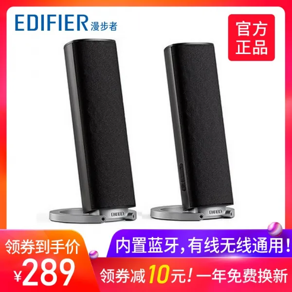 어슬렁어슬렁 걷는 사람 R26BT 데스크탑 기노트북 컴퓨터 무선 블루투스스피커 중저음 포미니 쇼트 음향 멀티미디어 근원이, 말을 하지 않다 블랙 블루투스 판