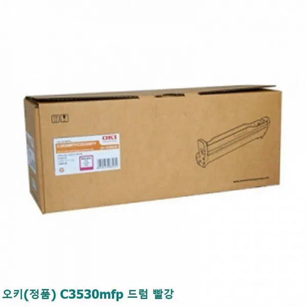 디자인그룹 티에스 오키 정품 C3530mfp 드럼 빨강 스네어드럼